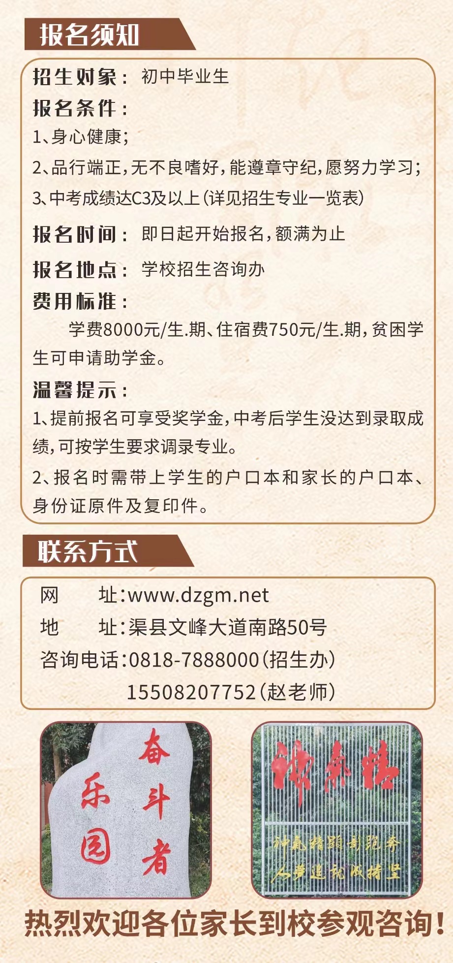 1678417259528998.jpg